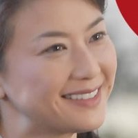 Chiho Terada Nagie