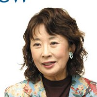 Kazuko Yoshiyuki Nagie