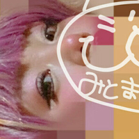 mitoma_umi Nagie