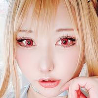 Saku Nagie