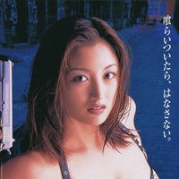 Tomomi Kuribayashi Nagie