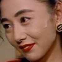 Yumiko Kumashiro Nagie